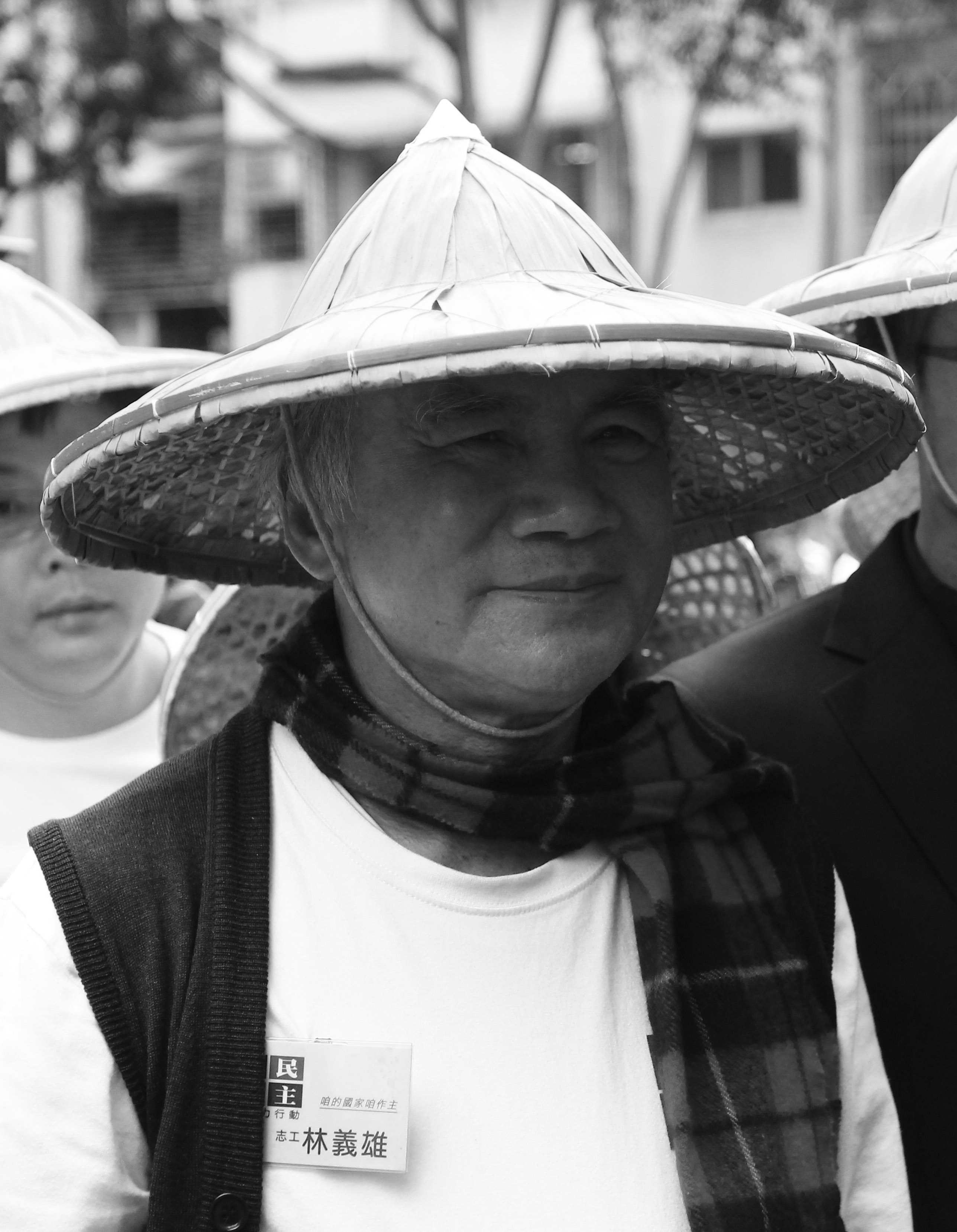 林義雄(Lin Yi-hsiung)